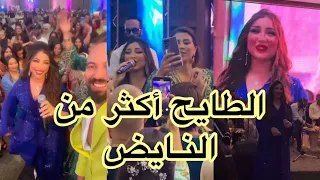 الفنانة دنيا بطمة حيحات بحفل العقيقة مع المشاهير 💃🔥❤ نايضة نايضة 😍