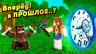 Перемещение ВО ВРЕМЕНИ?! Куда она попала?! 2/4 #МатьОДИНОЧКА