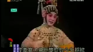 Cantonese Opera" White rabbit reunion"1【白兔會】全劇 上肇慶粵劇團