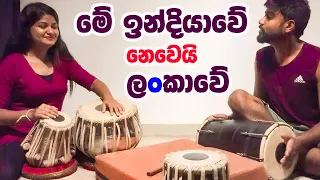 පිස්සු හැදෙන ඩොල්කි තබ්ලා ගැහිල්ලක් - Amazing dholki & Tabla players