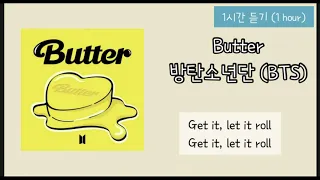 [1시간,1hour] 방탄소년단(BTS)-Butter
