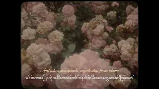 emily watts ● la vie en rose | myanmarsub+lyrics