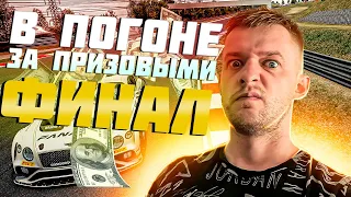 ФИНАЛ ТУРНИРА С ПРИЗОВЫМ ФОНДОМ 500.000 рублей | ASSETTO CORSA COMPETIZIONE