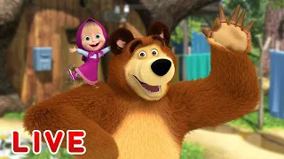 🔴 LIVE STREAM 👱‍♀️🐻 마샤와 곰 ☀️ 가족과 친구를 위하여 ☀️ Masha and the Bear