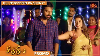 Chithi 2 - 1 Hr Special Episode Promo | 19 Aug 2021 | Full EP Free on SUN NXT | Sun TV |Tamil Serial