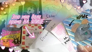 ... это что такое?💌✨ИТОГИ КОНКУРСА🍰крыс🐀бумажные сюрпризы✨💕