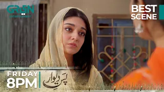 Pas e Deewar Episode 02 | Best Scene Part 01 | Arslan Naseer | Noor Zafar Khan | Ali Rehman