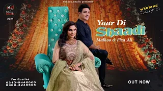 WEDDING SONG | YAAR DI SHAADI | MALKOO | FIZA ALI | NEW PUNJABI SONG | LATEST SONG 2021| 03139446060
