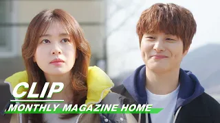 Clip: Shim Gyeom Tries To Cheer Young Won Up | Monthly Magazine Home EP12 | 月刊家 | iQiyi