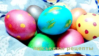 How to paint EGGS beautifully for EASTER I Original and FAST I Easter eggs 2022