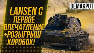 Lansen C ● Как танк? ● ~2600 dmg avg