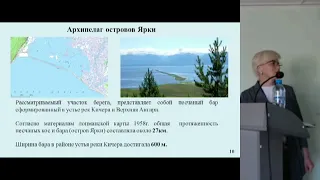 ЭБиТ-2022 Направление "Техногенез и эволюция окружающей среды. Экологические аспекты"