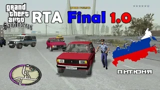 Russian Theft Auto Final 1.0 - Обзор