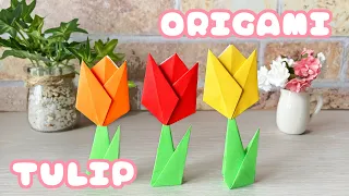 【春の折り紙】チューリップの花とくきの折り方音声解説付☆Origami Spring flower tulip tutorial/たつくり