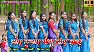 MOR DULAR YESU // New Nagpuri Devotional Video Song 2024 // LOVE PRODUCTION