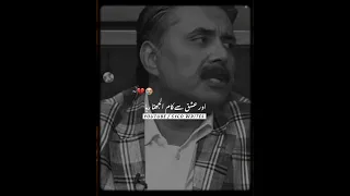 Aftab Iqbal Poetry #shorts #youtubeshorts #aftabiqbalpoetry