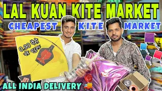 Lal Kuan kite Market 2023😱 | Cheapest Kite Market In Delhi