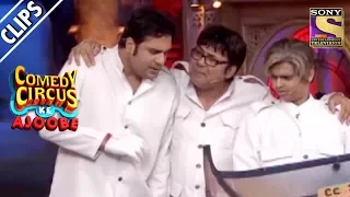 Krushna, Sudesh & Sidharth, The Celebrity Drivers | Comedy Circus Ke Ajoobe