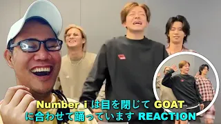 Number_i は目を閉じて GOAT に合わせて踊っています REACTION