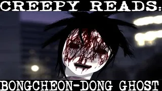 Creepy Reads: Bongcheon-Dong Ghost