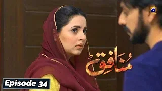 Munafiq - Episode 34 - 12th Mar 2020 - HAR PAL GEO