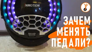 Педали для моноколеса. Заводские, шипованные, кастомные? Педали HEXTECH.