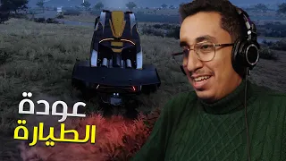 Forza Horizon 5 | العودة للفوز؟ 🚗