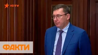 Дело Бубенчика: НАБУ допросило генпрокурора Луценко