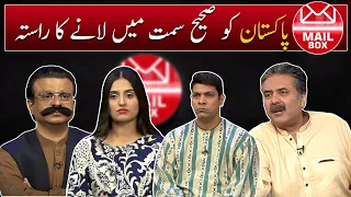 Mailbox with Aftab Iqbal | Khabardar | Episode 10 | 28 May 2021 | GWAI