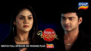 Sindurara Adhikara | 17th Jan 2024 | Ep - 1118 | Best Scene | Odia Serial l TarangTV