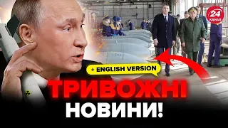 🤯СТАЛО ВІДОМО! Путін віддав НАКАЗ. Ось скільки снарядів виготовить Росія до кінця року