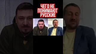 Самая большая подлость русских по отношению к украинцам. Тарас Загородний