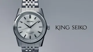 King Seiko Brand story