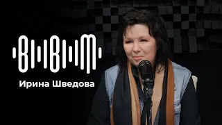 Ирина Шведова - "Америка-разлучница", "Афганский вальс (белый танец)" (Запись эфира)