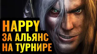 ТОП-1 НЕЖИТЬ играет за Альянс! Happy против принципиального оппонента в Warcraft 3 Reforged