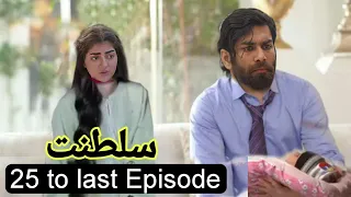 Sultanat 25 to last Episode review prediction & promo by drama sport