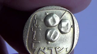 Israel coin 1969 (Pomegranate)/Монета Израиля 1969 год (Гранат)