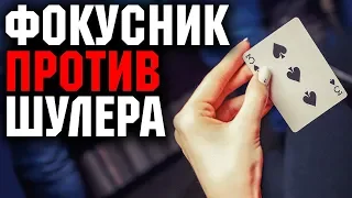 ИНТЕРЕСНЫЙ ФОКУС С КАРТАМИ В ВИДЕ ИСТОРИИ / ОБУЧЕНИЕ