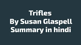 Trifles  by Susan Glaspell in Hindi