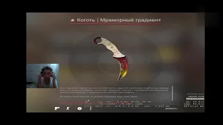 Реакции стримеров на выпадение ножа из кейса в CS:GO! (Очень смешно)