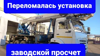 Автогидроподъемник ВИПО-36 устраняем заводскую недоработку. Ремонт и усиление продольных лонжеронов.