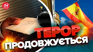 🔴Конверти з вибухівкою надіслали прем'єру Іспанії та в Міноборони / ДЕТАЛ