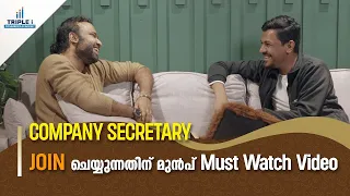 അന്ന് 8-ആം ക്ലാസ്സ്‌ തോൽവി ഇന്ന് Company Secretary | Coffee Conversation With An Expert | Triple I