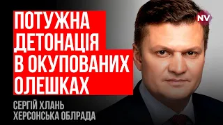 Знищені два склади та командний пункт в Олешках – Сергій Хлань