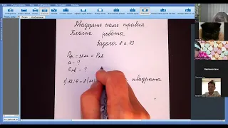 Математика 4 клас "Інтелект України". Ч.9, с43-44