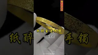 MAKING A UNIQUE 24K GOLDEN BANGLE FROM OLD GOLD #shortvideo #trending #viral #shorts #video #short