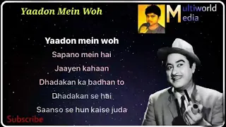 Yaadon Mein Woh karaoke with lyrics hd || Kishore Kumar