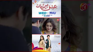 Ishq Nahin Aasan | Best Scene | AAN TV