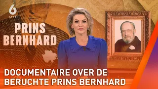 Documentaire over de beruchte prins Bernard | SHOWNIEUWS