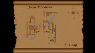 TES Arena - 26 - Залы Колосса